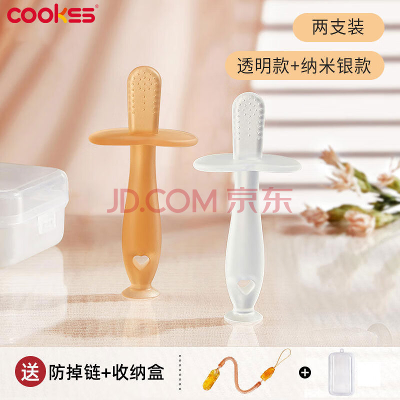 COOKSS 婴儿牙胶宝宝磨牙胶棒安抚防吃手4-6个月以小蘑菇咬咬乐2支装