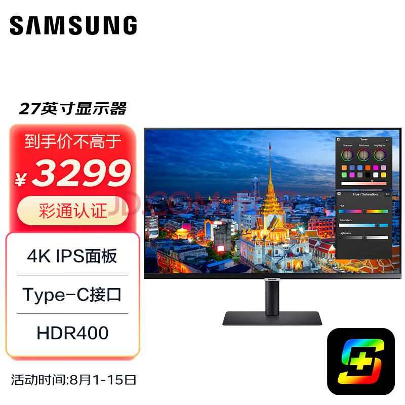 三星（SAMSUNG）27英寸 4K IPS 彩通认证 专业设计显示器 HDR400 Type-C 90w 2022CES奖项  S80PB S27B800