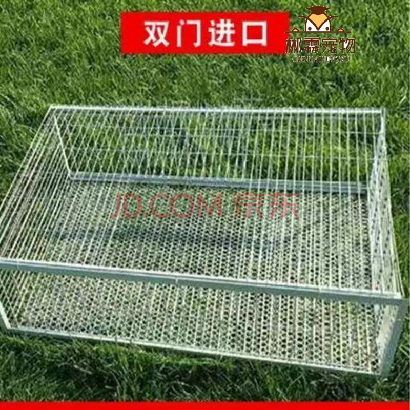 【捕鸽神器】新款加密捕鸽撞门自动天落笼只进不出抓鸟鸽子笼 加密40*