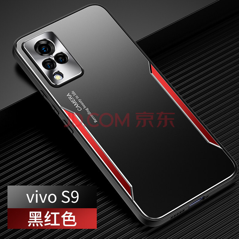 岚兮冉 vivos9手机壳新款vivos9e男士5g版vivis9直边vovis9方边vivo