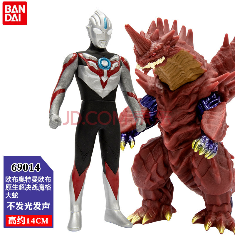 布捷德罗布泰迦泽塔怪兽玩具69014欧布奥特曼欧布原生超决战魔格大蛇