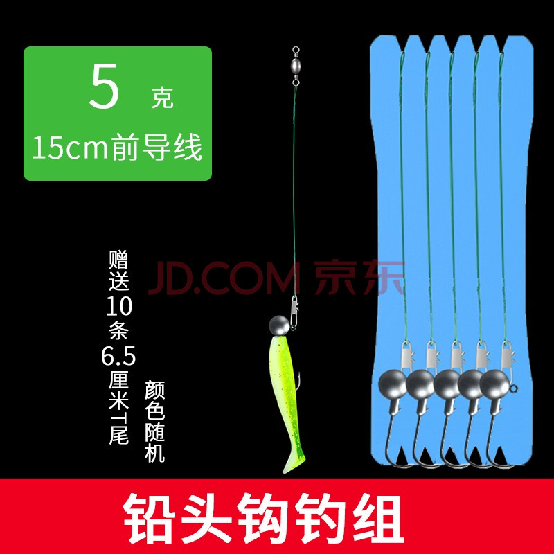 fishpeak绑好德州钓组成品路亚线组假饵套装t尾软饵曲柄钩铅头钩鲈鱼