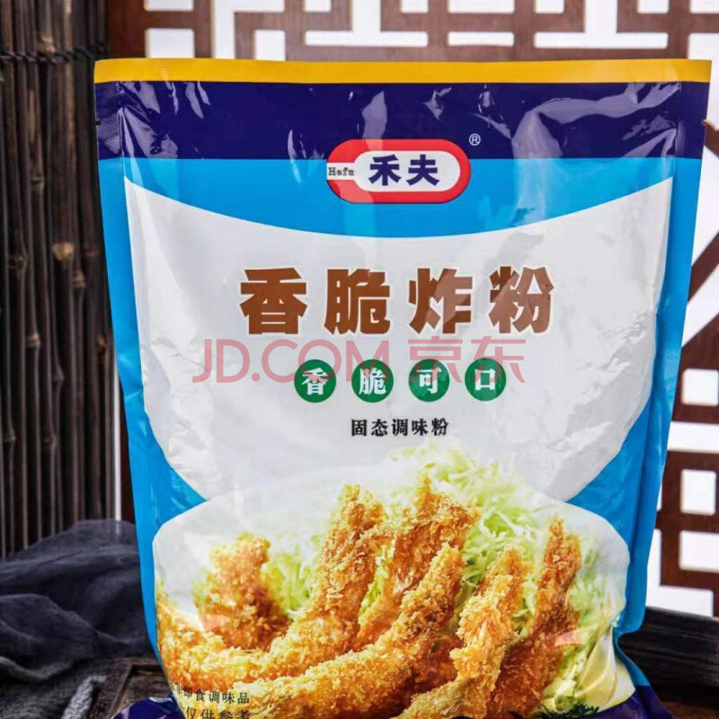 百味佳香脆炸粉1.2kg金黄色炸鸡腿酥脆粉脆鳞裹粉脆浆