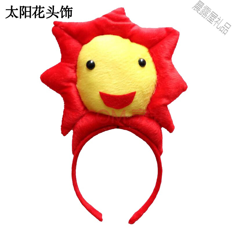 立体太阳花头饰【图片 价格 品牌 报价-京东