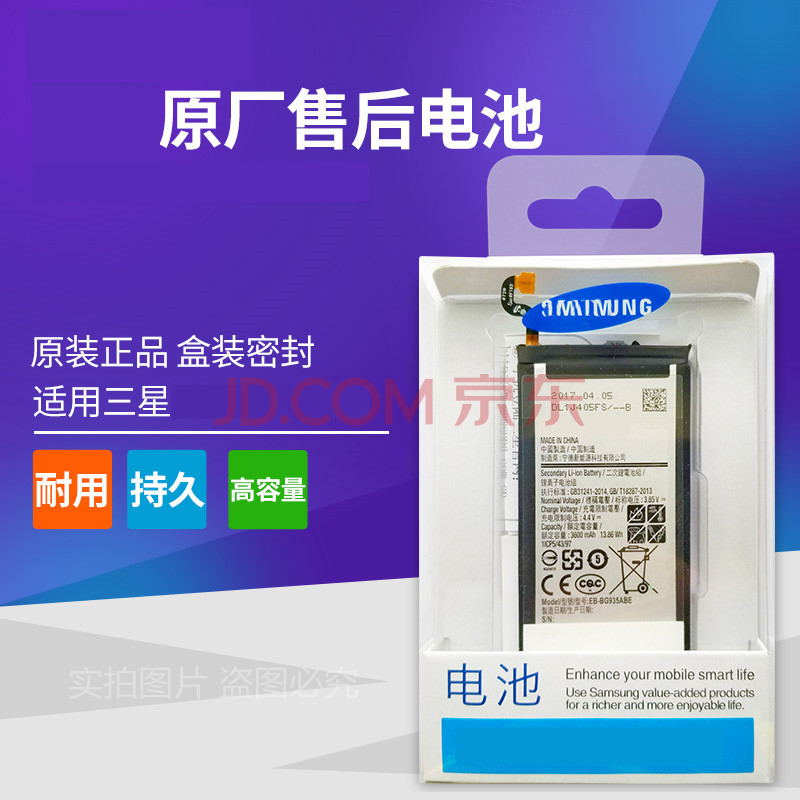 适用三星c5 c5000 c7 c7000 c9000 pro手机电池板c5010 c7010 c9