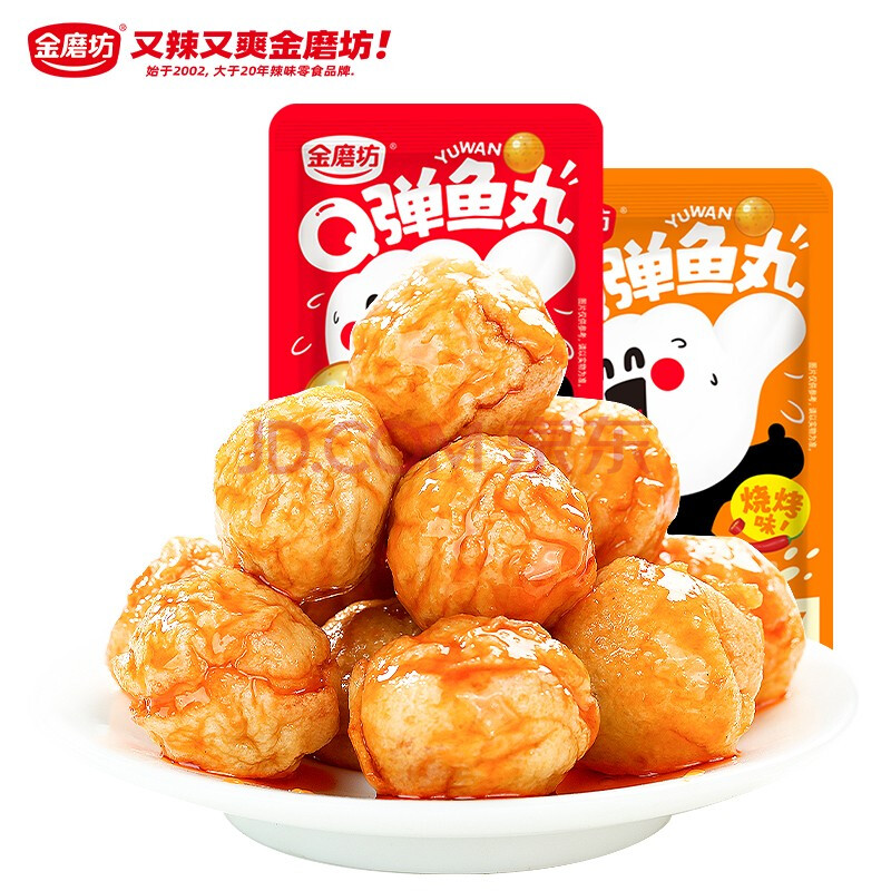 金磨坊Q弹鱼丸鱼糜海味即食鱼蛋蛋泡面搭档鱼豆腐小吃休闲零食品