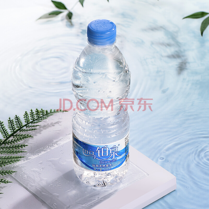 巴马铂泉矿泉水500ml*24瓶矿泉水整箱矿物质饮用水