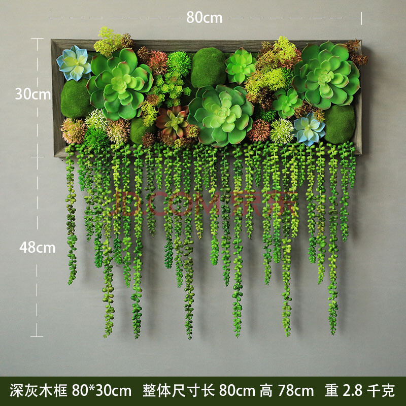绿植墙面 仿真植物壁挂绿植墙面装饰墙体墙壁装饰花餐厅挂画立体植物