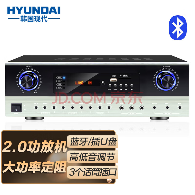 HYUNDAI现代 K350定阻功放机蓝牙家用K歌KTV大功率专业音箱空放器音响家庭影院2.0立体声前级功放机