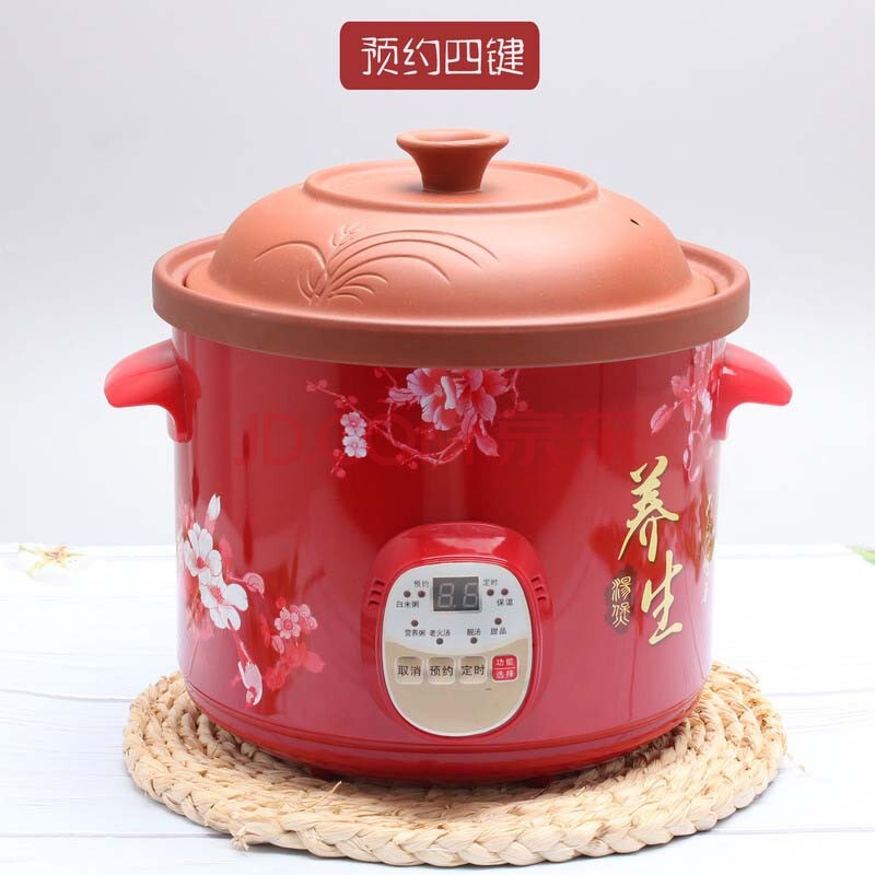 酷迪熊(kudixiong)自动多功能电炖锅 家用电器多规格紫砂煮粥锅 4.