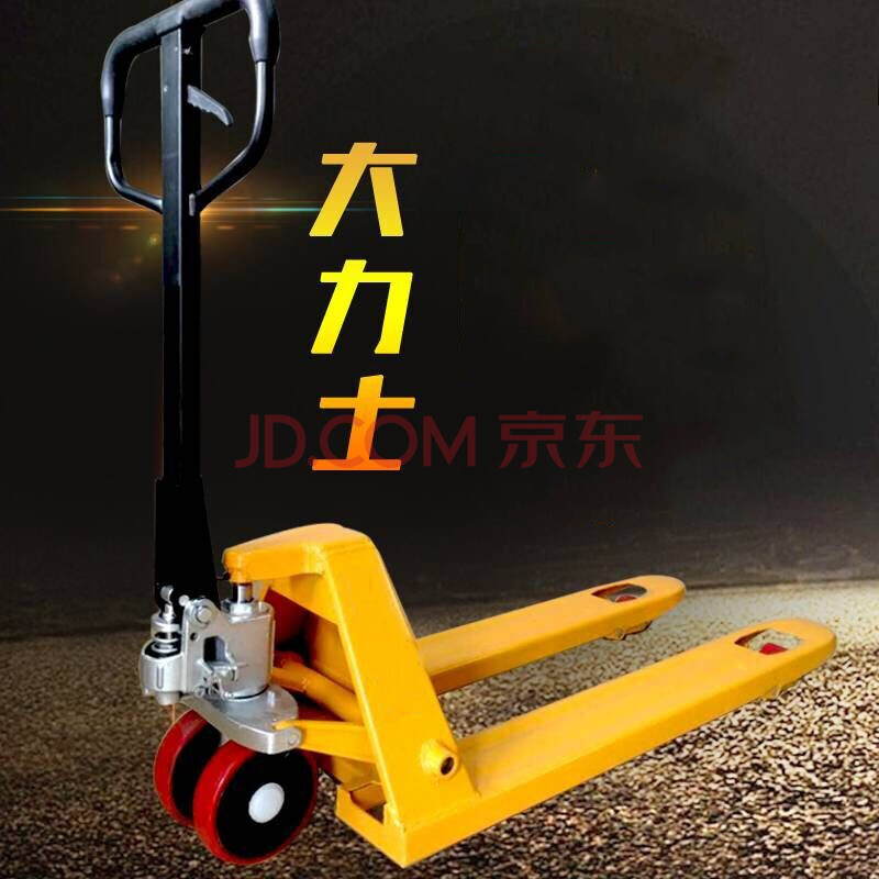 2吨3吨5吨 手动液压搬运车 叉车地牛 托盘 油压手推拖车 装卸车 2吨