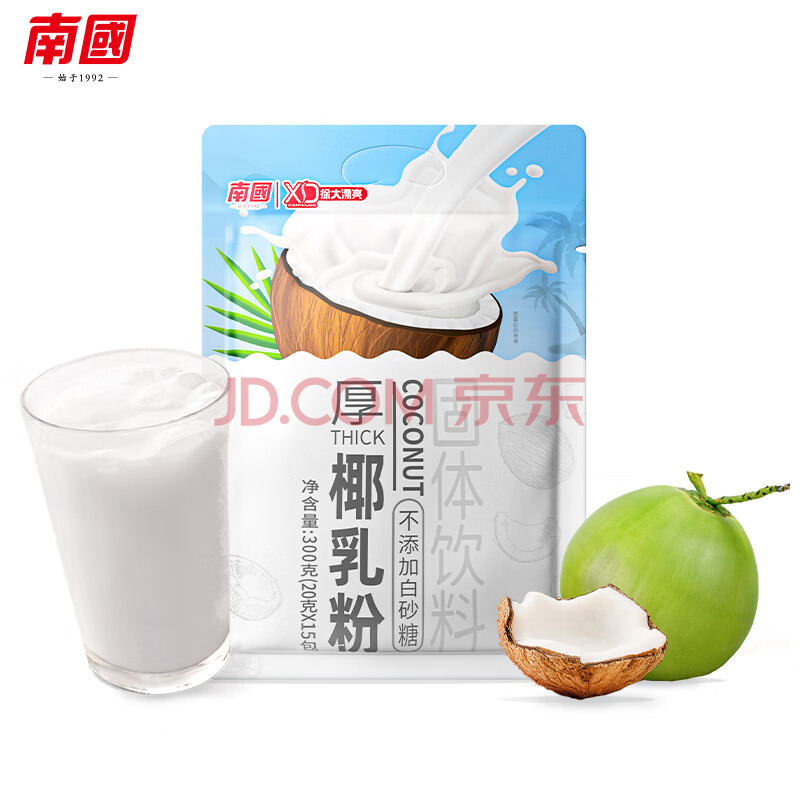 南国 厚椰乳粉300g/袋 生椰乳diy生椰拿铁椰浆椰汁奶茶咖啡伴侣椰子汁