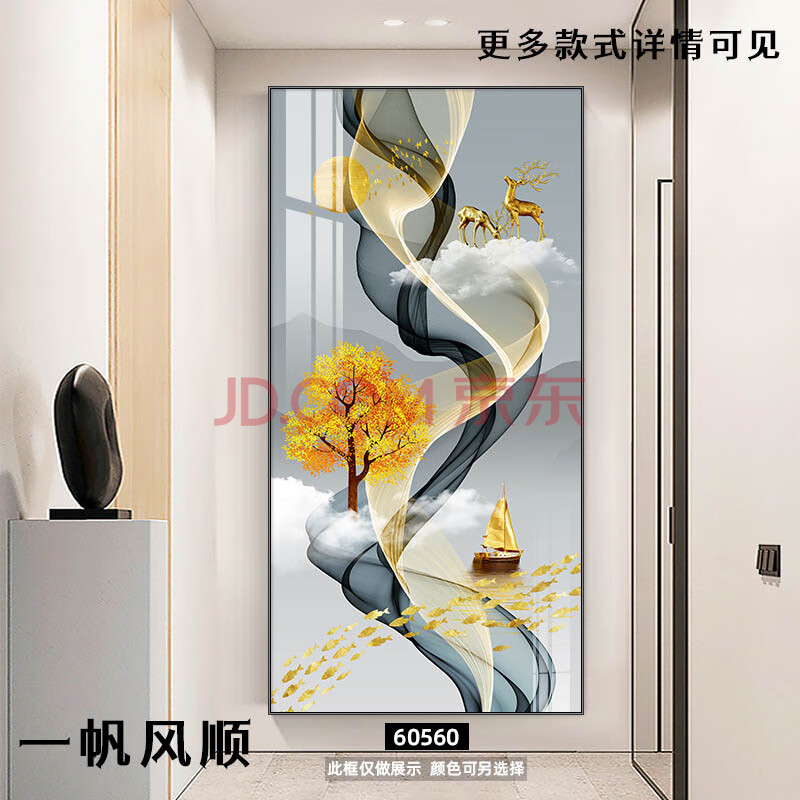 栀得简约装饰画可定制背景墙面画易打理展示画方形带灯新居电视墙挂画