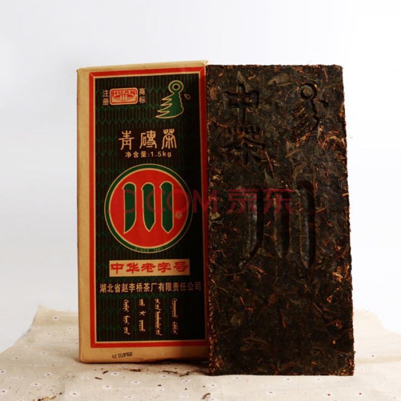 内蒙古砖茶 赵李桥川字煮熬奶茶配炒米奶皮奶茶专用1500g 青砖茶