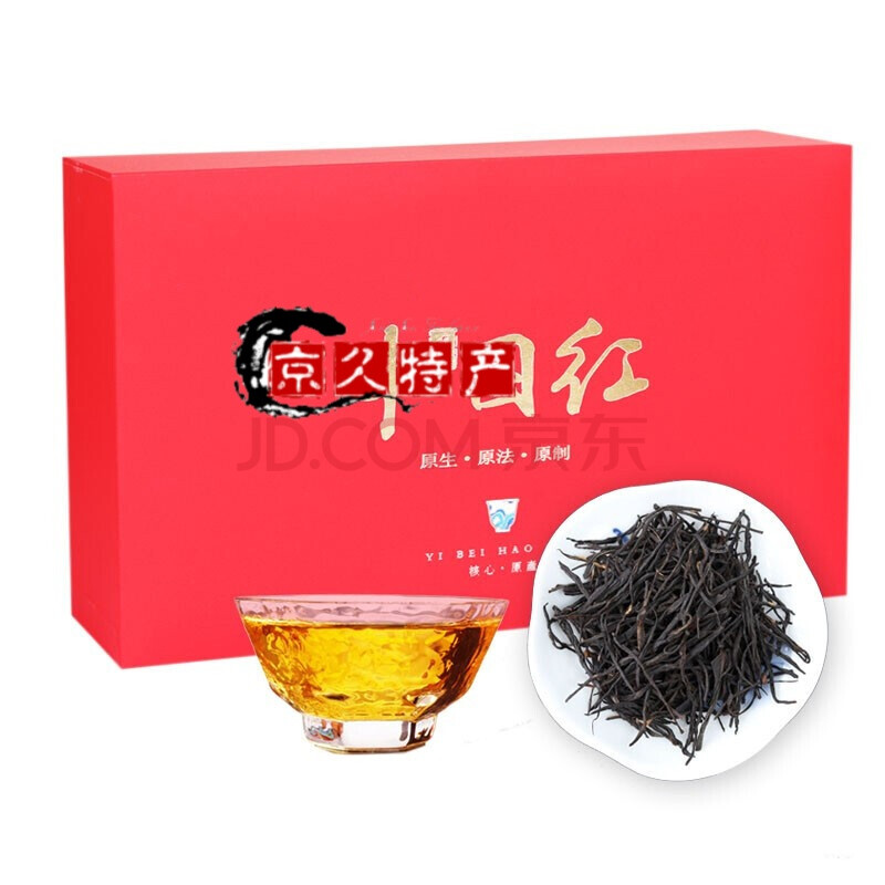 野栋茶叶 2020新茶春茶中国红茶 云南凤庆滇红茶 凤庆功夫中国红 红茶