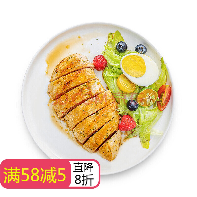 小牛凯西香煎鸡排半成品100g*2袋健身鸡胸肉鸡扒汉堡食材 黄金炸鸡排