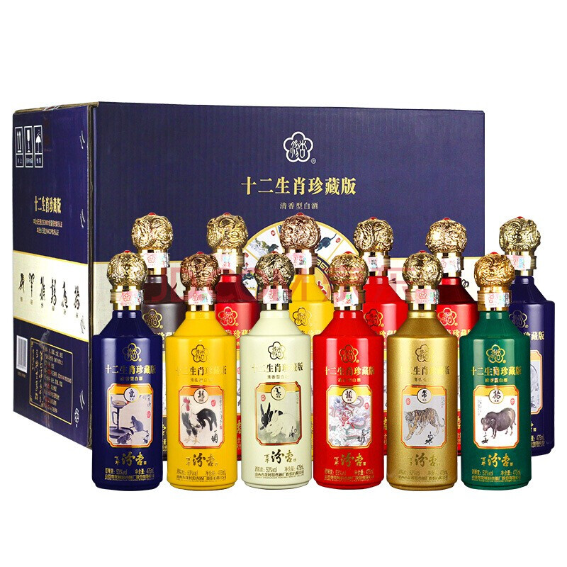 百年汾杏 杏花村白酒 53度475ml 清香型白酒 十二生肖纪念酒 475ml*12