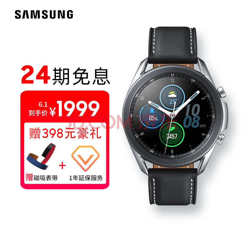 samsunggalaxywatch3bt版三星手表运动智能手表高清蓝牙通话血氧饱和