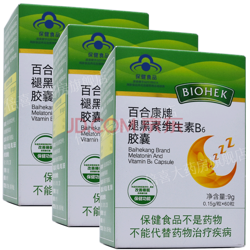 百合康牌褪黑素维生素b6胶囊 0.15g*60粒 改善睡眠 3盒