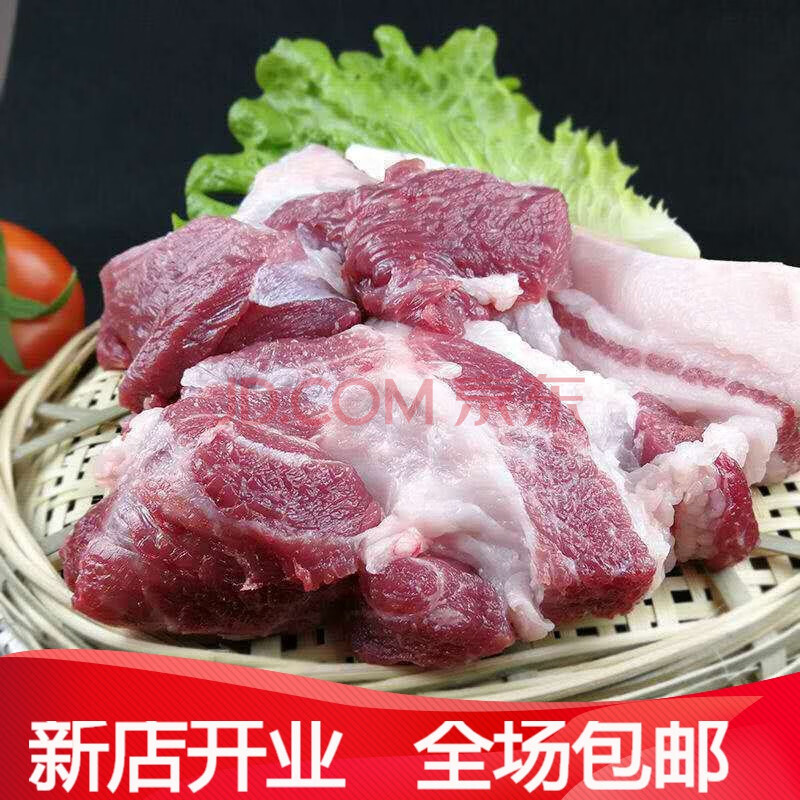 新鲜猪肉10斤猪后腿肉带骨后腿肉猪肉2斤冷冻发货肉类