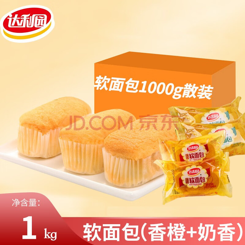 达利园软面包 法式小面包健康营养早餐点心整箱零食小吃休闲食品 手撕