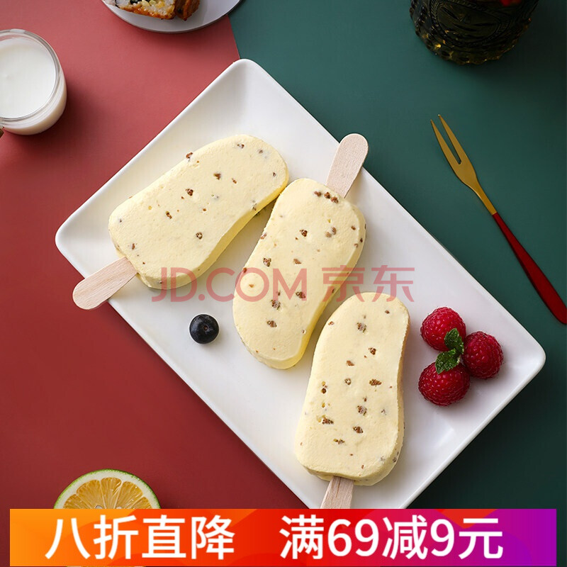 伊利甄稀棒曲奇牛乳冰淇淋 新品雪糕牛乳冰激凌整箱批