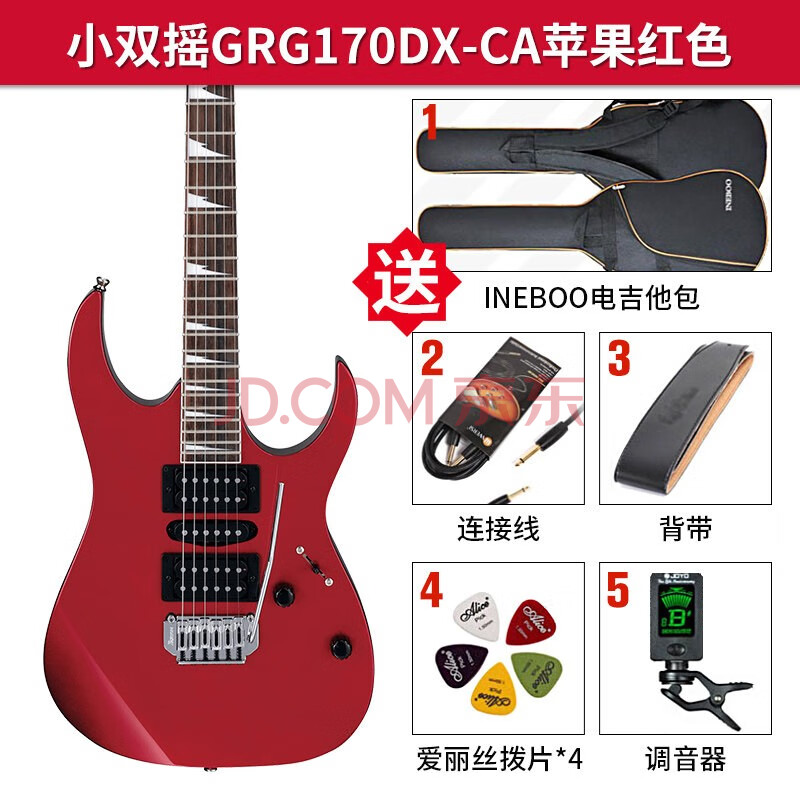 ibanez依班娜电吉他grg170grg150grg250初学入门单双摇电吉他grg170dx