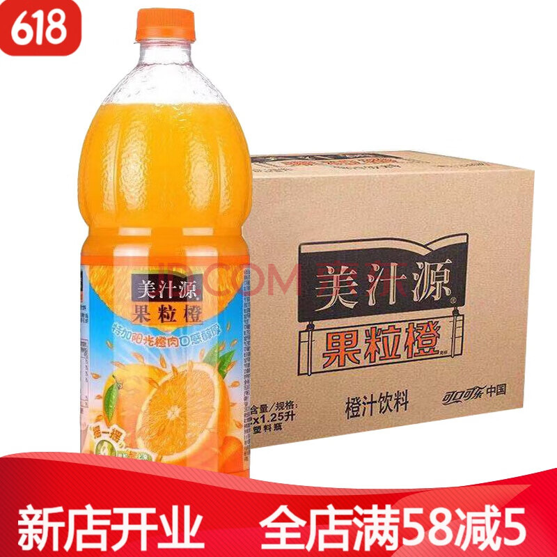 25l1.8升大瓶分享聚会家庭装橙汁饮料【1.5升酷儿】6大瓶