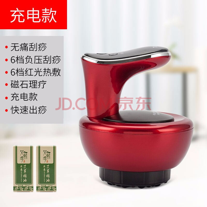 电动刮痧仪器 电动拔罐机全自动走罐刮痧机家用套祛湿美容院火罐仪拨