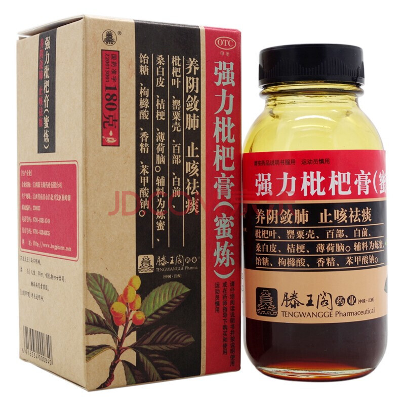 滕王阁 强力枇杷膏蜜炼180g/瓶 1瓶