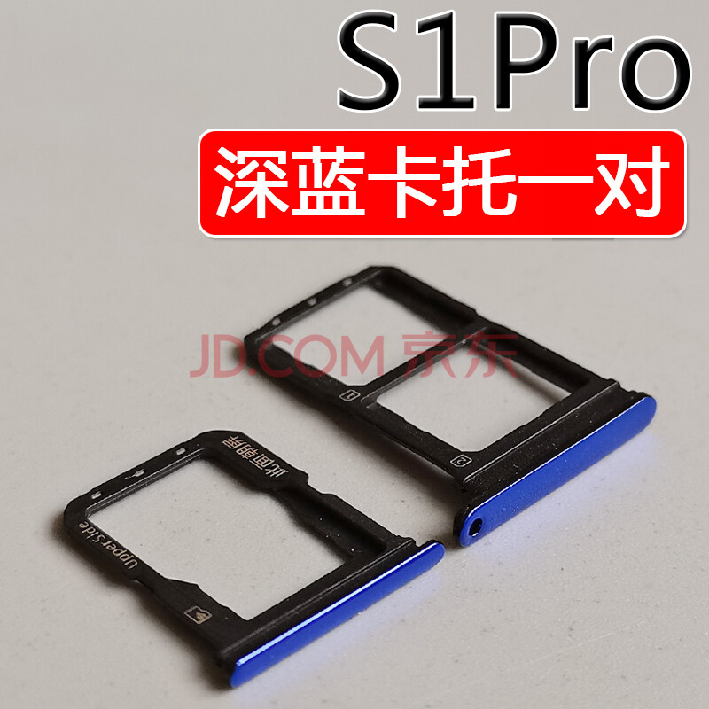 vivos1pro卡槽图片,vivos1卡槽图片位置 质得适用于步步高 vivo s1pro 卡托卡槽 vivos1pro 手机sim插卡拖卡套