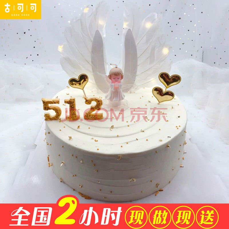护士节生日蛋糕同城配送当日送达网红医师节白衣天使512蛋糕全国订做