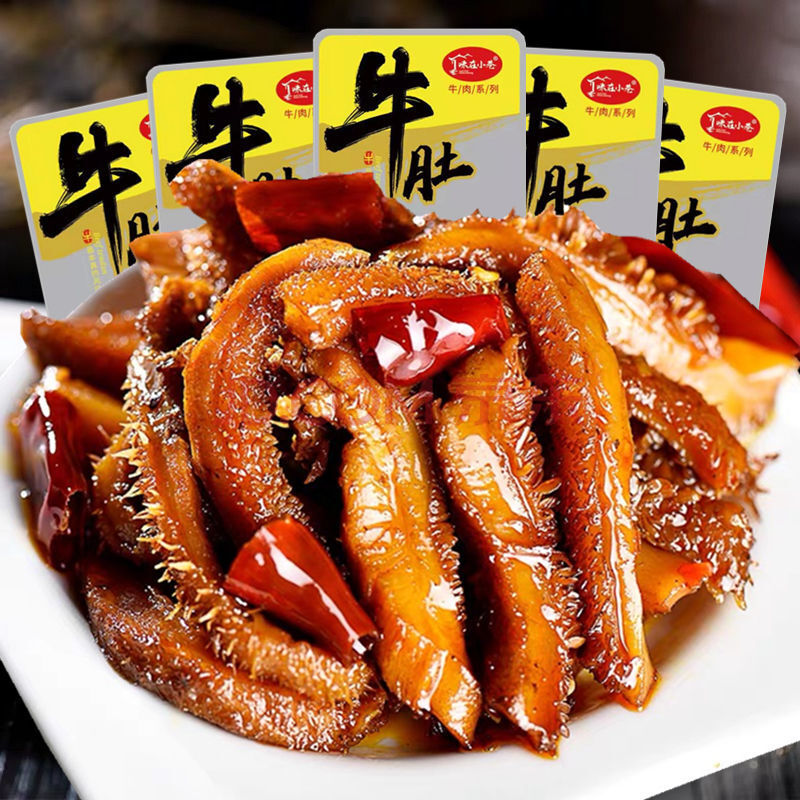 香辣牛肚零食批发纯牛肚牛百叶麻辣牛肚丝牛肉类小吃熟食下酒菜辣 纯