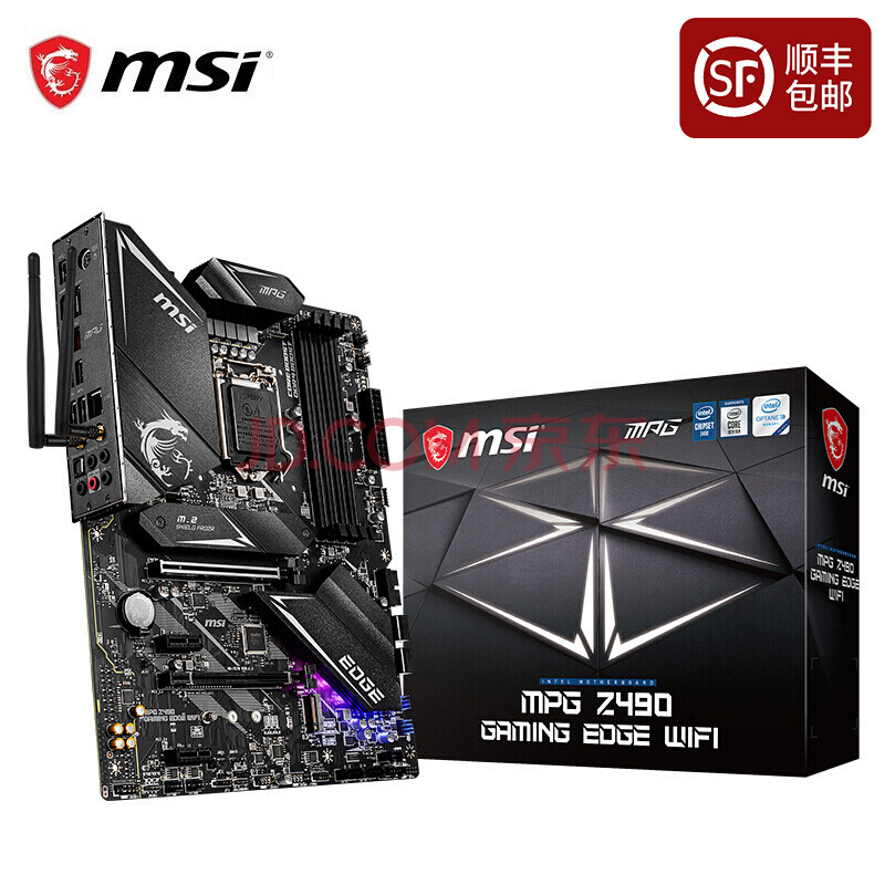 微星(msi)z490系列 台式机电脑主板 tomahawk 战斧导弹主板 微星z490