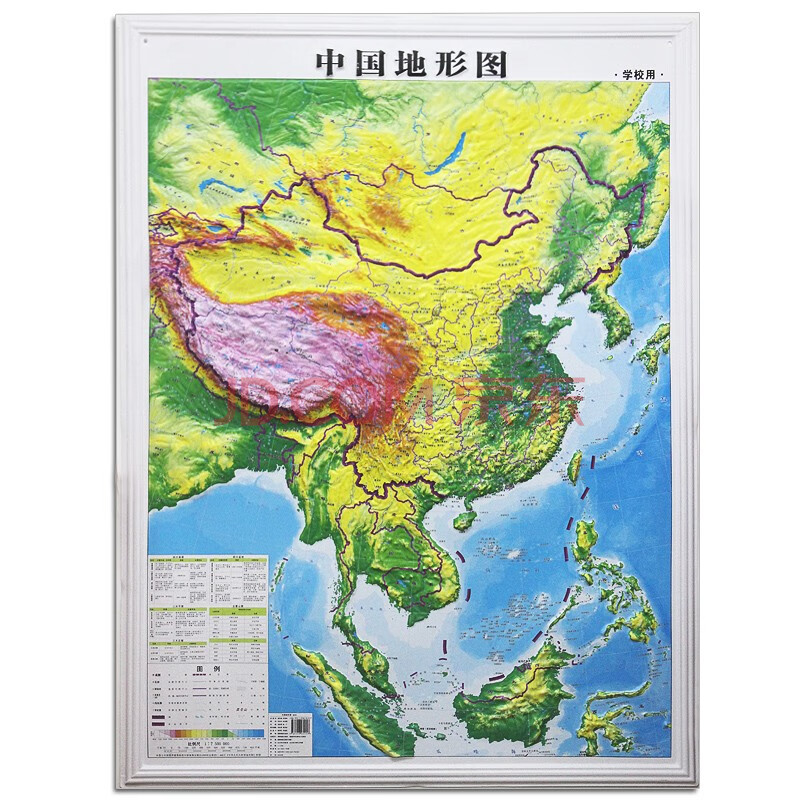 世界地形图3d凹凸南海竖版地图精细学生用图地理地势地貌 中国地形图