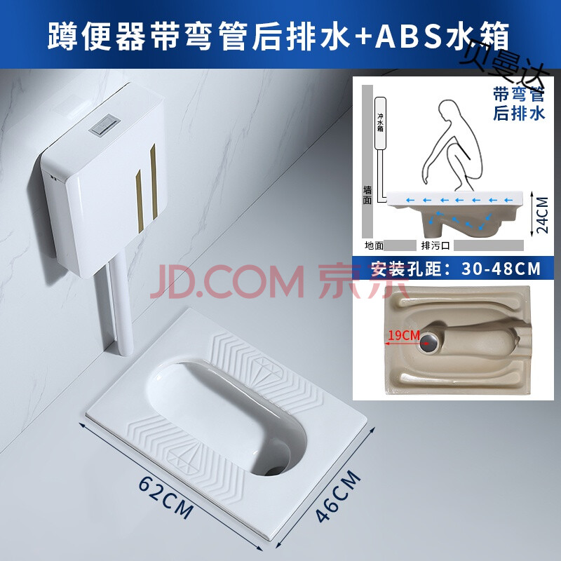 蹲便器套装蹲厕蹬便器蹲便池蹲便器防臭便槽蹲便器家用冲水箱整套装