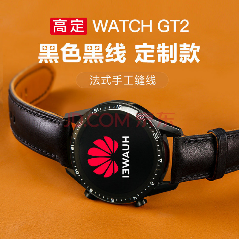 【网红太空人表盘华为手表watchgt2运动智能电话手表蓝牙音乐商 gt2