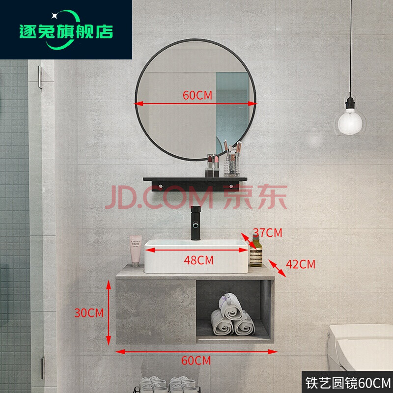 【好货严选】北欧浴室柜小户型洗脸盆洗手盆柜组合卫生间现代简约洗漱
