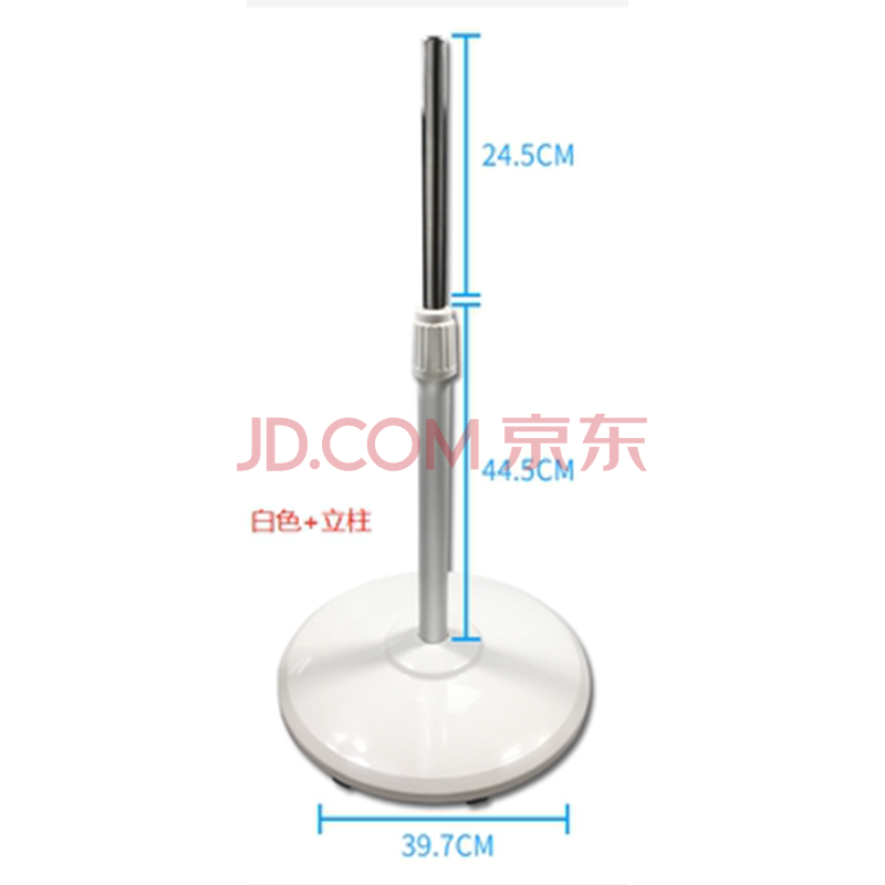 适用于美的风扇底座 美的电风扇落地扇风扇底座立柱杆固定 先锋等通用