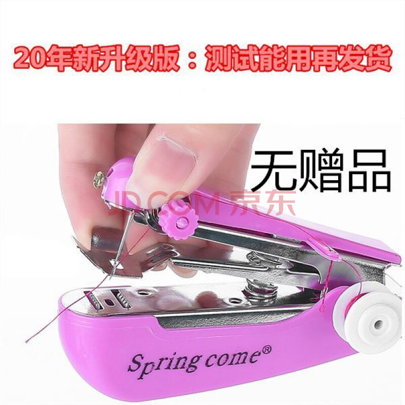 补鞋机小型迷你缝纫机缝衣服神器家用多功能补鞋吃厚全自动缝纫机电动