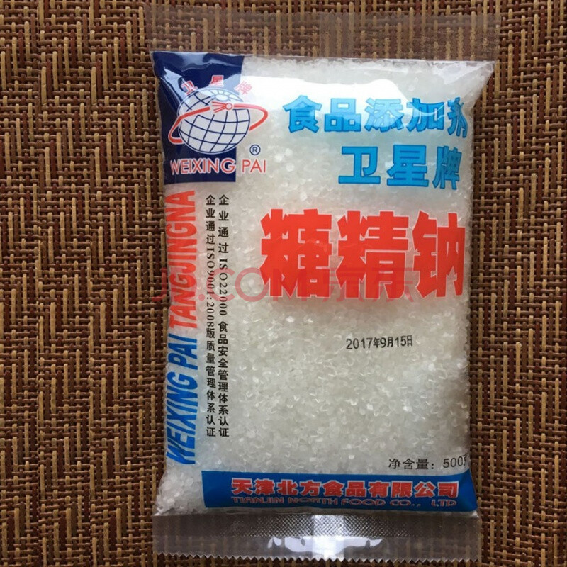 卫星牌 糖精钠 食用 糖精 颗粒 甜味剂冷饮果酱蜜饯爆米花用 50克试用