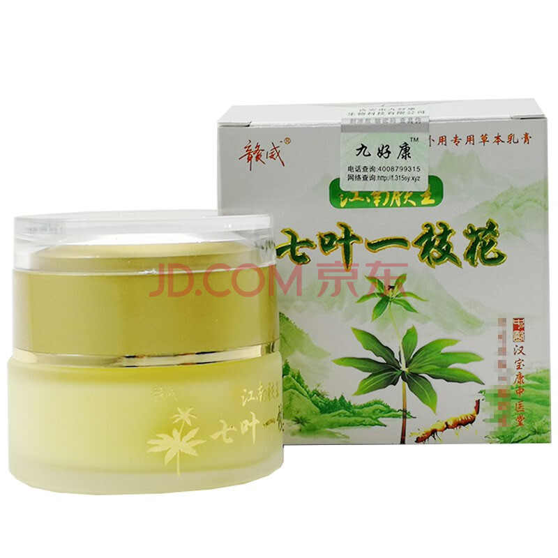 赣威江南肤王七叶一枝花草本乳膏皮肤外用20克/盒 5盒装