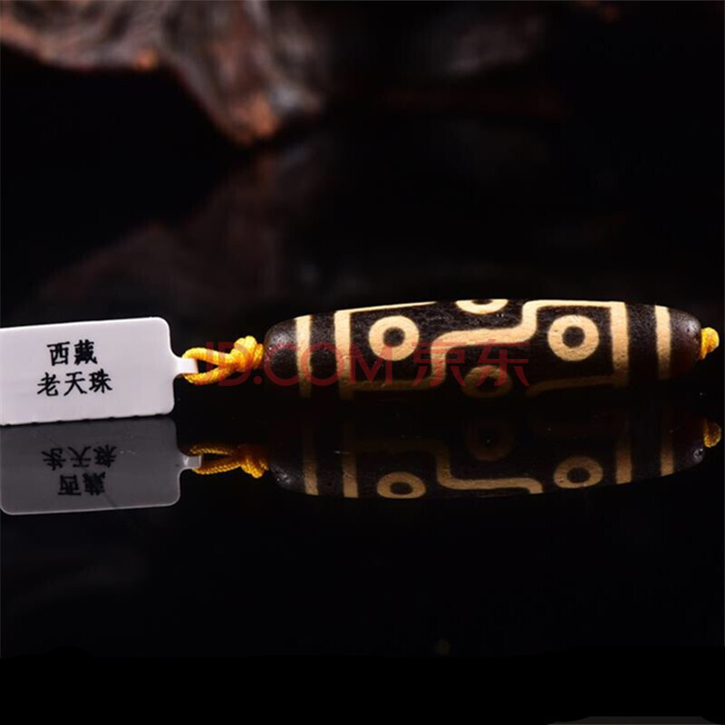 牙黄九眼天珠精品玛瑙西藏九眼天珠 至纯老料玛瑙天珠项链吊坠真品