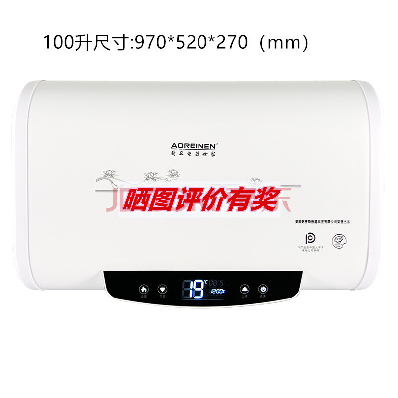 大容量约翰史密斯电热水器120升100升速热家用商用发廊ma 100升扁桶