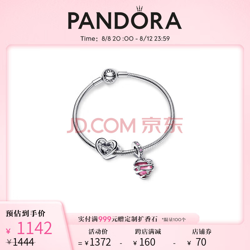 潘多拉（PANDORA）心心相连手链套装925银高级轻奢时尚饰品礼物