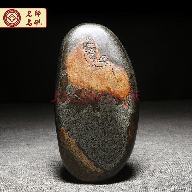 一生知己名师名砚/国家非遗歙砚大师作品天伦之乐/手工立体浮雕老坑金