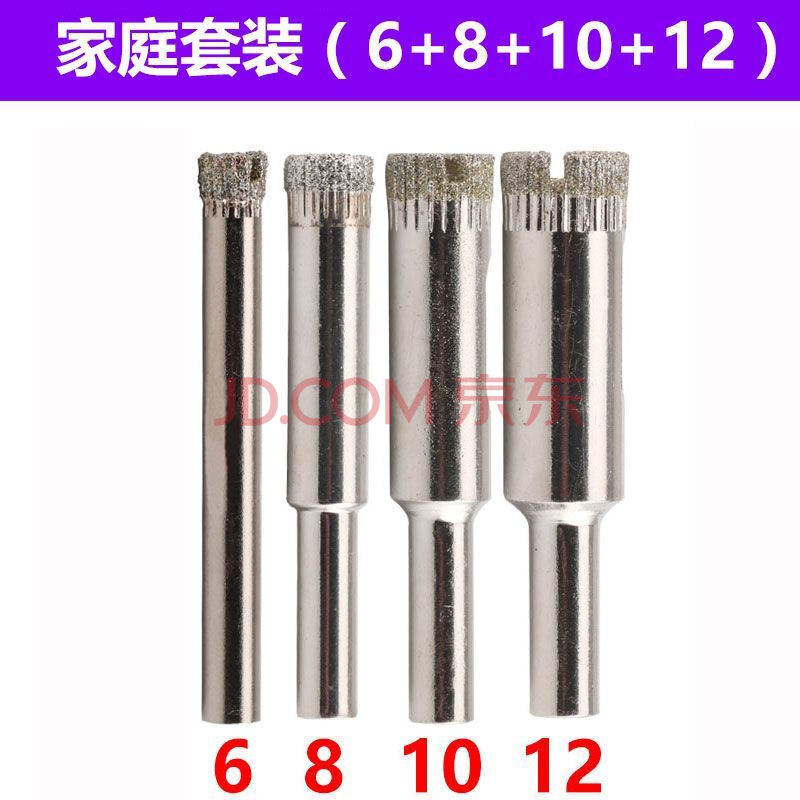 金刚砂玻璃开孔器玻璃钻头瓷砖钻孔取孔佛珠玉石磨圆玻化砖大理石 6 8