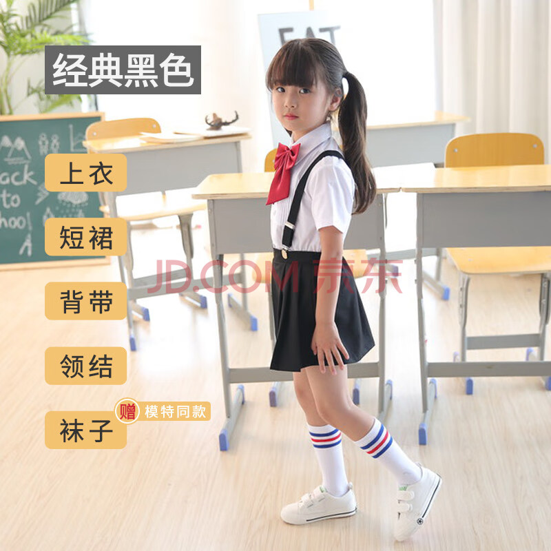 迪士尼同款六一儿童节演出礼服小学生合唱主持背带裤服装幼儿园毕业