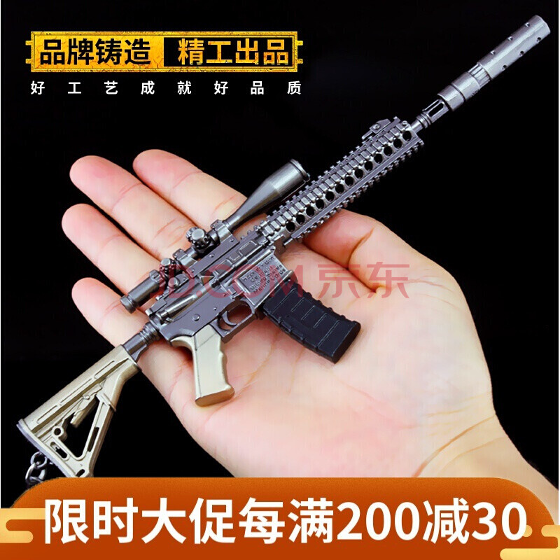 霰弹抢和平吃鸡装备玩具dbs散弹枪合金模型mag-7霰弹抢精英书包挂件