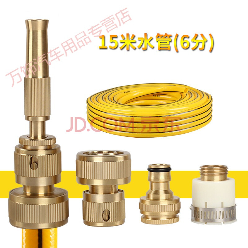 直接接6分水管直喷铜高压水枪家用六分软管洗车水枪洗车器喷枪头 铜